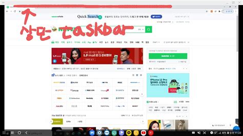 전체화면 사용하기 (Status bar, Title bar 숨기기) 회색.